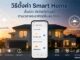 วิธีตั้งค่าไฟ Smart Home เปิด-ปิดอัตโนมัติตามพระอาทิตย์
